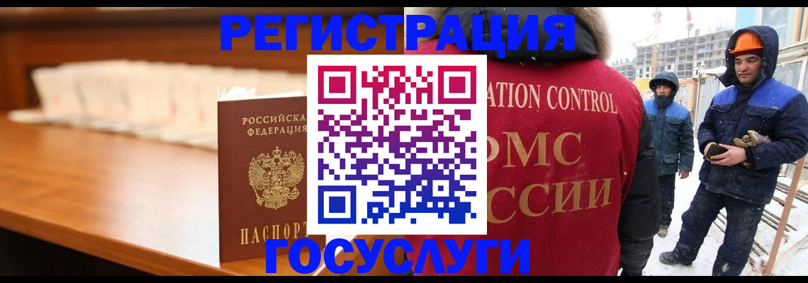 временная регистрация гарантия в Хабаровском крае