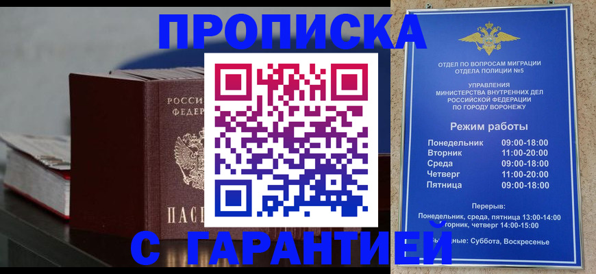 найти адрес прописки в Хабаровском крае