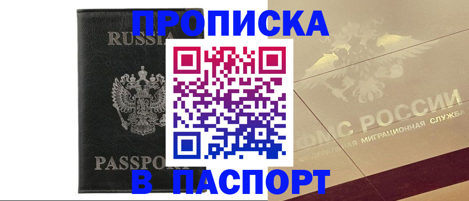 форма 3 в Хабаровском крае